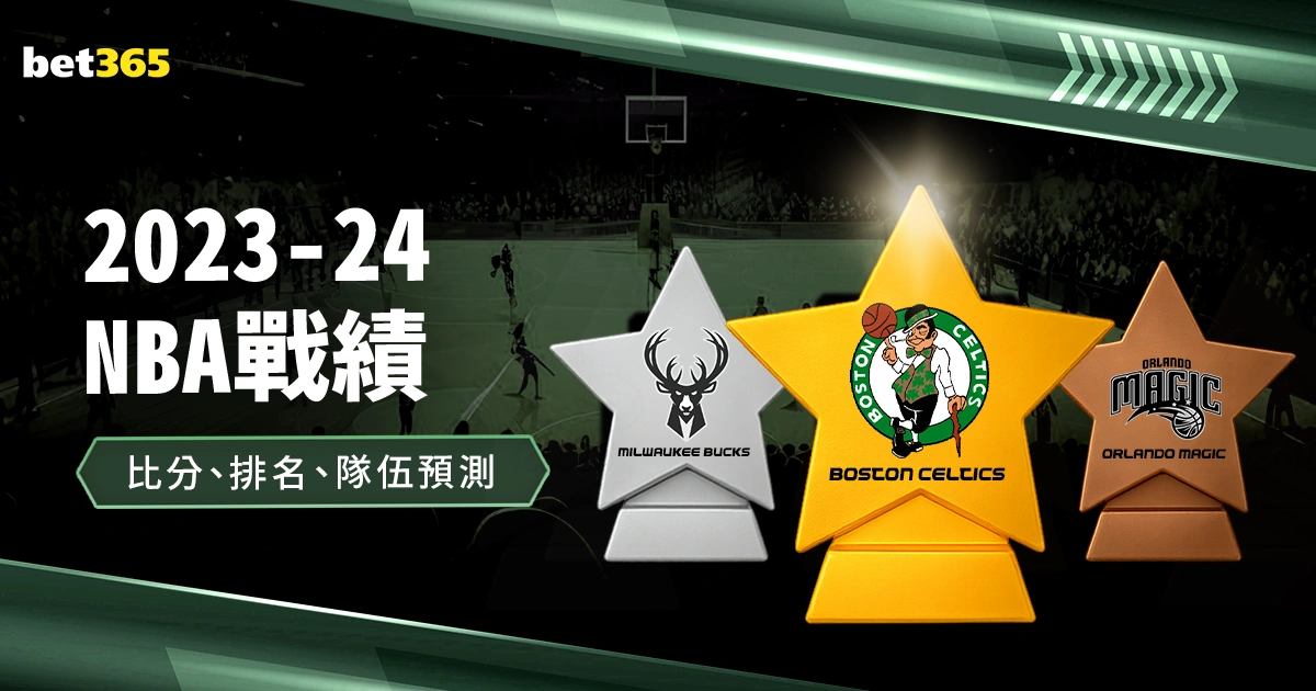 赵治勋犀利,出击,奇略研究所,广州赛马,赛程安排,赛果查询,马匹资料,赛事动态