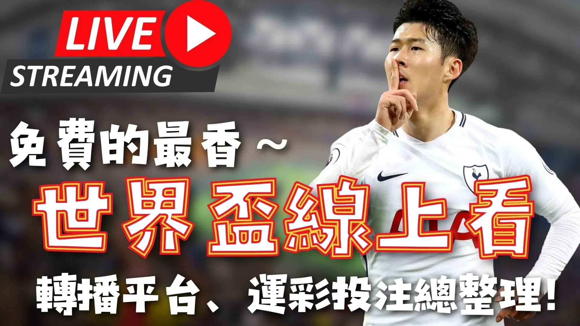 张之臻激战,五局败给,号种子,广州赛马,赛程安排,赛果查询,马匹资料,赛事动态