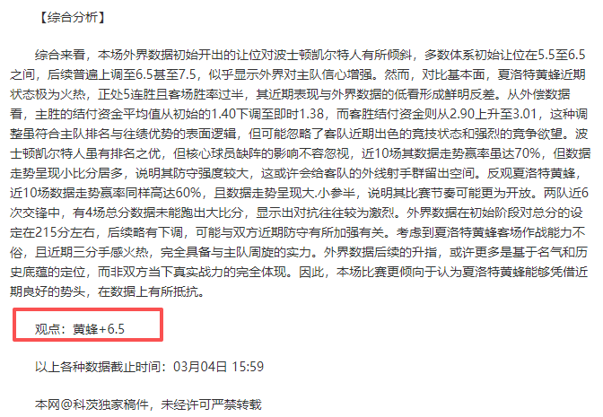 中国,女足亚洲杯,备战启动,广州赛马,赛程安排,赛果查询,马匹资料,赛事动态