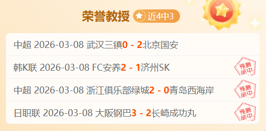 大乐透期号,专家推荐,爵士客场低,广州赛马,赛程安排,赛果查询,马匹资料,赛事动态