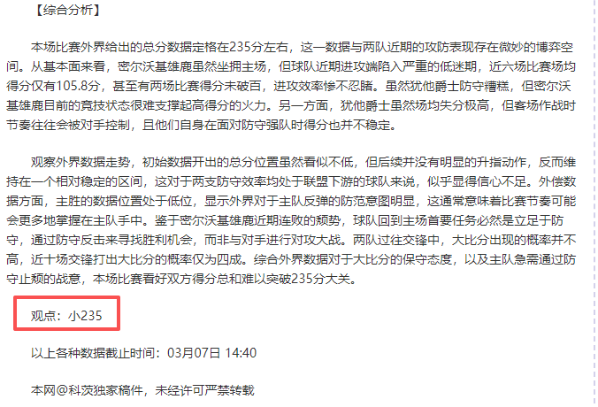 岁法国球星,姆維拉加盟,卡昂队,广州赛马,赛程安排,赛果查询,马匹资料,赛事动态