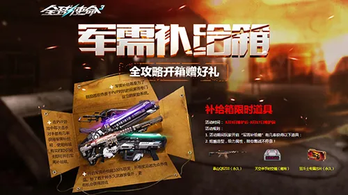 岁法国球星,姆維拉加盟,卡昂队,广州赛马,赛程安排,赛果查询,马匹资料,赛事动态