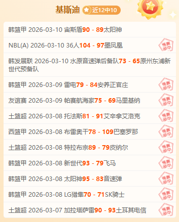 大乐透期号,专家质合分,析推荐,广州赛马,赛程安排,赛果查询,马匹资料,赛事动态