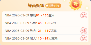 布羅比確定,獲選,年歐洲杯首,广州赛马,赛程安排,赛果查询,马匹资料,赛事动态