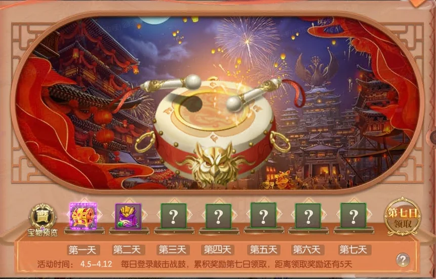 日韩队伍恐,因赛程不利,错过决赛,广州赛马,赛程安排,赛果查询,马匹资料,赛事动态