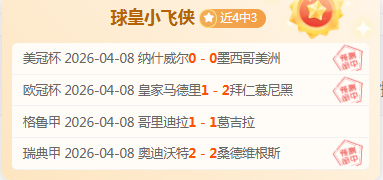 利拉德赛季,落幕,揭秘,广州赛马,赛程安排,赛果查询,马匹资料,赛事动态