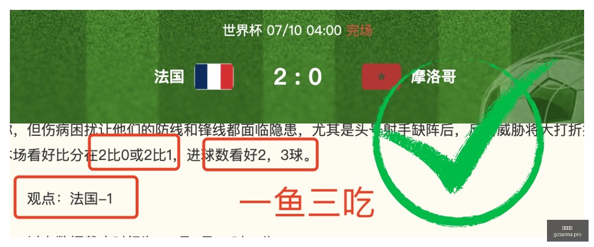 前瞻韩联赛,焦点战,金泉尚武济,广州赛马,赛程安排,赛果查询,马匹资料,赛事动态