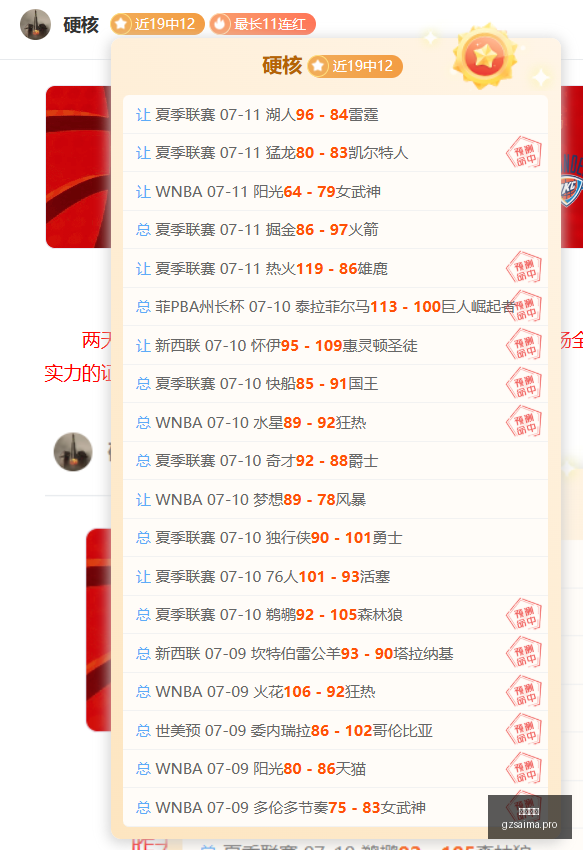 广州赛马,赛程安排,赛果查询,广州赛马,赛程安排,赛果查询,马匹资料,赛事动态