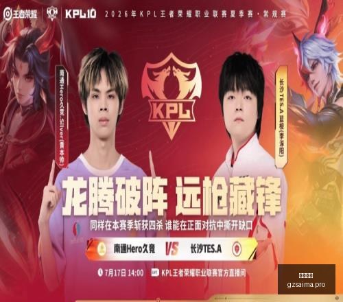 广州赛马赛,程安排数据,冲到,广州赛马,赛程安排,赛果查询,马匹资料,赛事动态