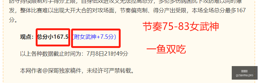 广州赛马,赛程安排,赛果查询,广州赛马,赛程安排,赛果查询,马匹资料,赛事动态