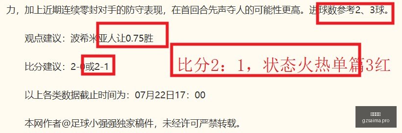广州赛马,赛程安排,赛果查询,广州赛马,赛程安排,赛果查询,马匹资料,赛事动态