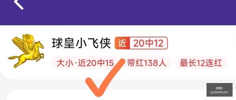 广州赛马,赛程安排,赛果查询,广州赛马,赛程安排,赛果查询,马匹资料,赛事动态