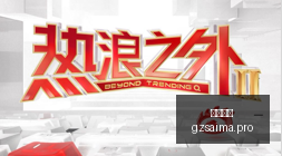 湖北严打非,法伪新能源,销售,广州赛马,赛程安排,赛果查询,马匹资料,赛事动态