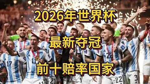【亚洲杯U20】周三013：澳U20迎战日U20前瞻解析