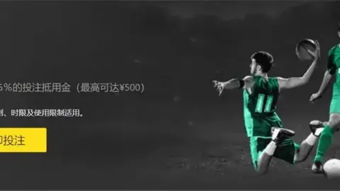 华裔乒乓球金牌得主遭遇惨痛0-11败绩，情绪崩溃损毁球拍，或遭遇黄牌警告及严惩