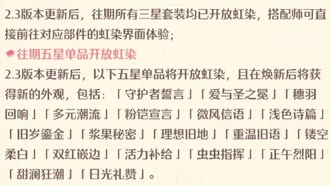 孙兴慜任意球神技惊艳全场，门将无能为力，有望创造历史新纪录！