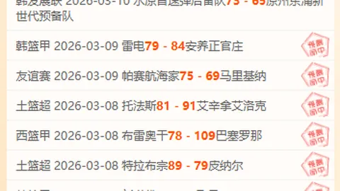 大乐透期号专家质合分析推荐，警惕金元足球潜在风险