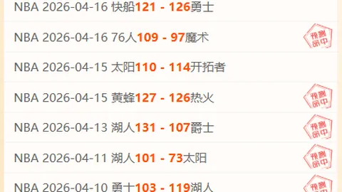 大乐透期号专家推荐：临场半小时质合分析揭示前区十码