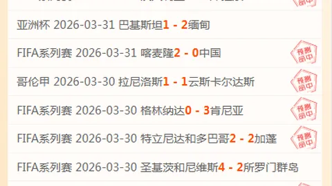 “萨拉戈萨球员因伤病错过西班牙国家队本期名单——据西班牙六台报道”