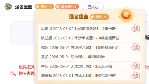 马刺客场击败文班亚马与浓眉联手，以较大优势取胜