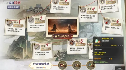 2026年足球新篇章赛程安排：巴西足球战术，助你球场制胜