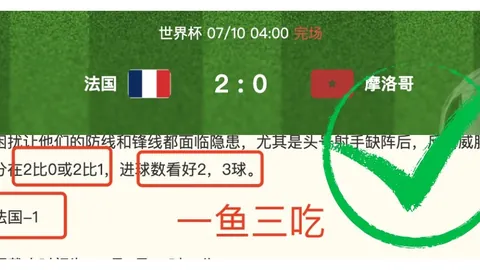 2026前瞻韩联赛焦点战：金泉尚武济州，不容错过的3胜对决