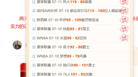 广州赛马 113103