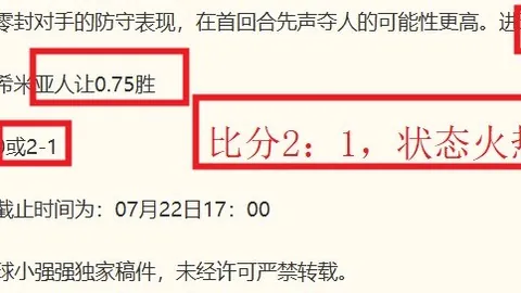 广州赛马，赛事动态， 115417